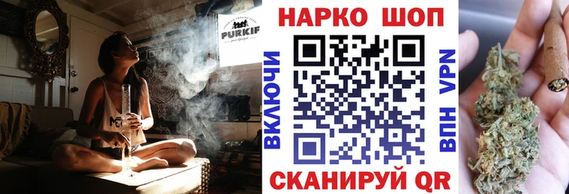 Купить Гашиш  Каннабис  APVP  Мефедрон  Cocaine  Ельня