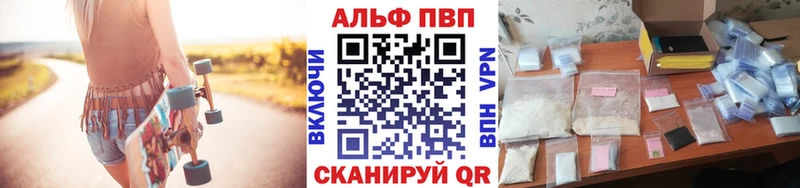 Купить закладки  Ельня  Альфа ПВП кристаллы 