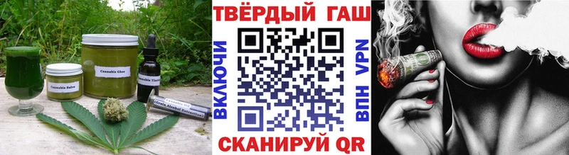 Cannafood марихуана  Купить где  Ельня 