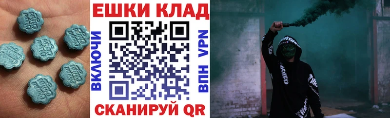 Экстази бентли  Купить где  Ельня 