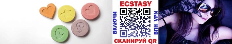 Экстази DUBAI Ельня