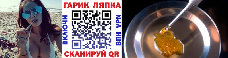 Купить  Ельня  Гашиш Cannabis 