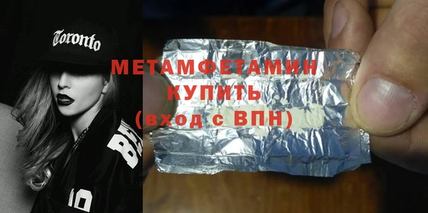 скорость mdpv Балахна