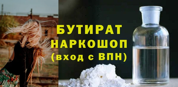 гашиш Балабаново