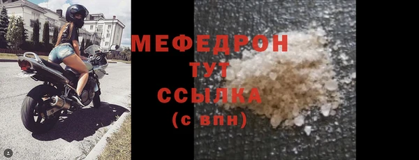 скорость mdpv Балахна