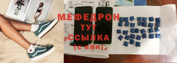 гашиш Балабаново