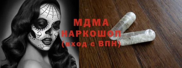 гашиш Балабаново