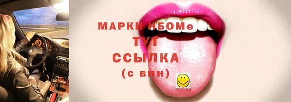 гашиш Балабаново