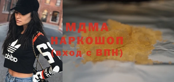 гашиш Балабаново