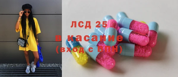 гашиш Балабаново
