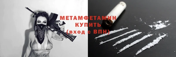скорость mdpv Балахна