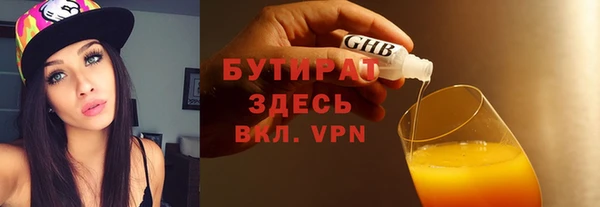 гашиш Балабаново