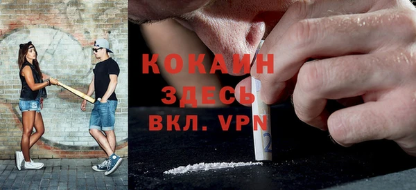 скорость mdpv Балахна