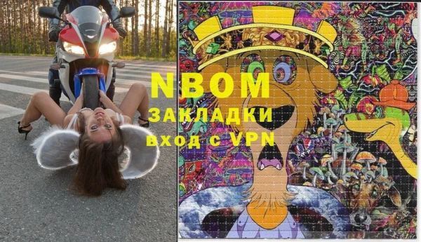 гашиш Балабаново