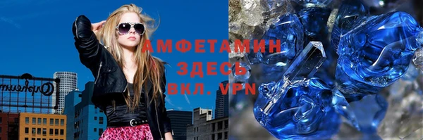 скорость mdpv Балахна