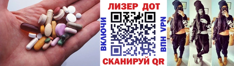 Купить где  Ельня  Лсд 25 экстази ecstasy 