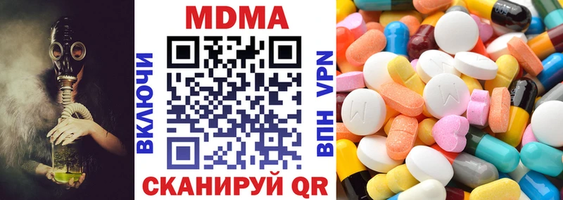 Купить закладки  Ельня  МДМА молли 