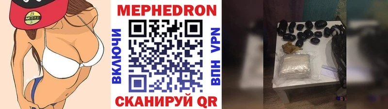 Купить закладки  Ельня  Меф 4 MMC 