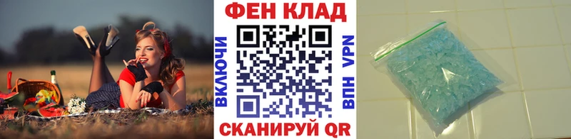 Метамфетамин кристалл Ельня