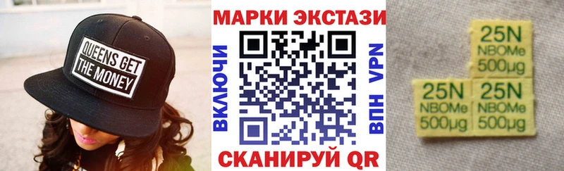 Марки N-bome 1,8мг  Купить закладки  Ельня 